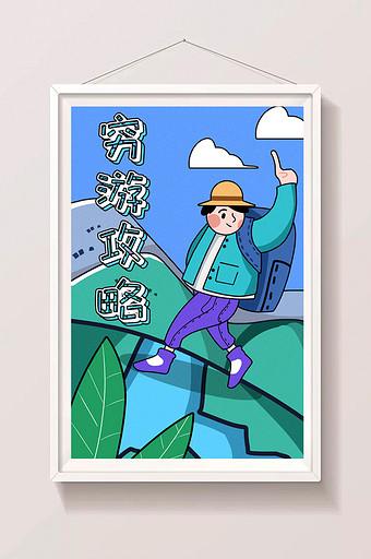 那些年我们在旅途中踩过的坑竟成了最难忘的风景