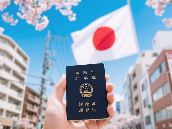 日本留学可以申请永驻权吗