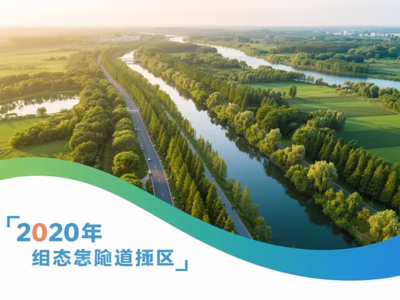 生态廊道有什么景点吗