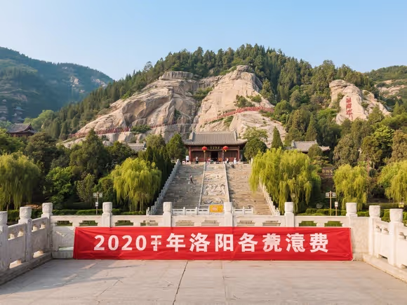 洛阳什么时候景点免费