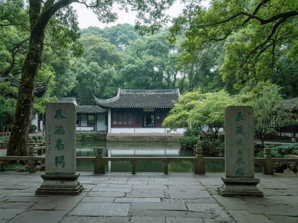绍兴兰亭风景区要钱吗