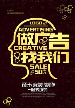 广告的多维镜像：从信息传递到价值重构