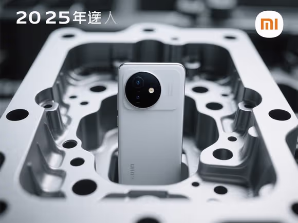 小米一体化压铸