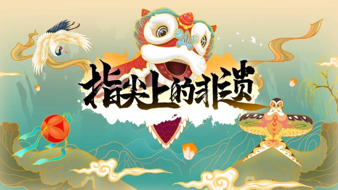 文化的基因密码与时代回响