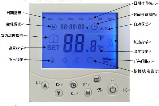 智能温控：让每一度都恰到好处