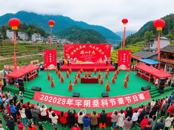 桐梓国庆哪里好玩