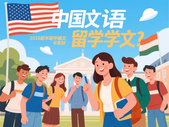 初中外语不好可以留学吗