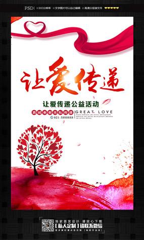 公益：于细微处生长的温暖力量