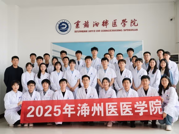 沧州医学留学生多吗