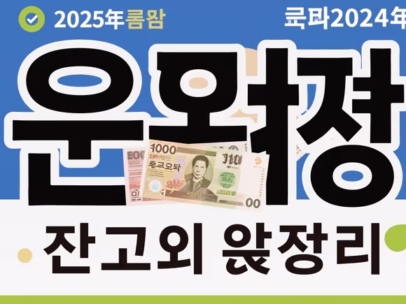 打工攒钱去韩国留学合适吗