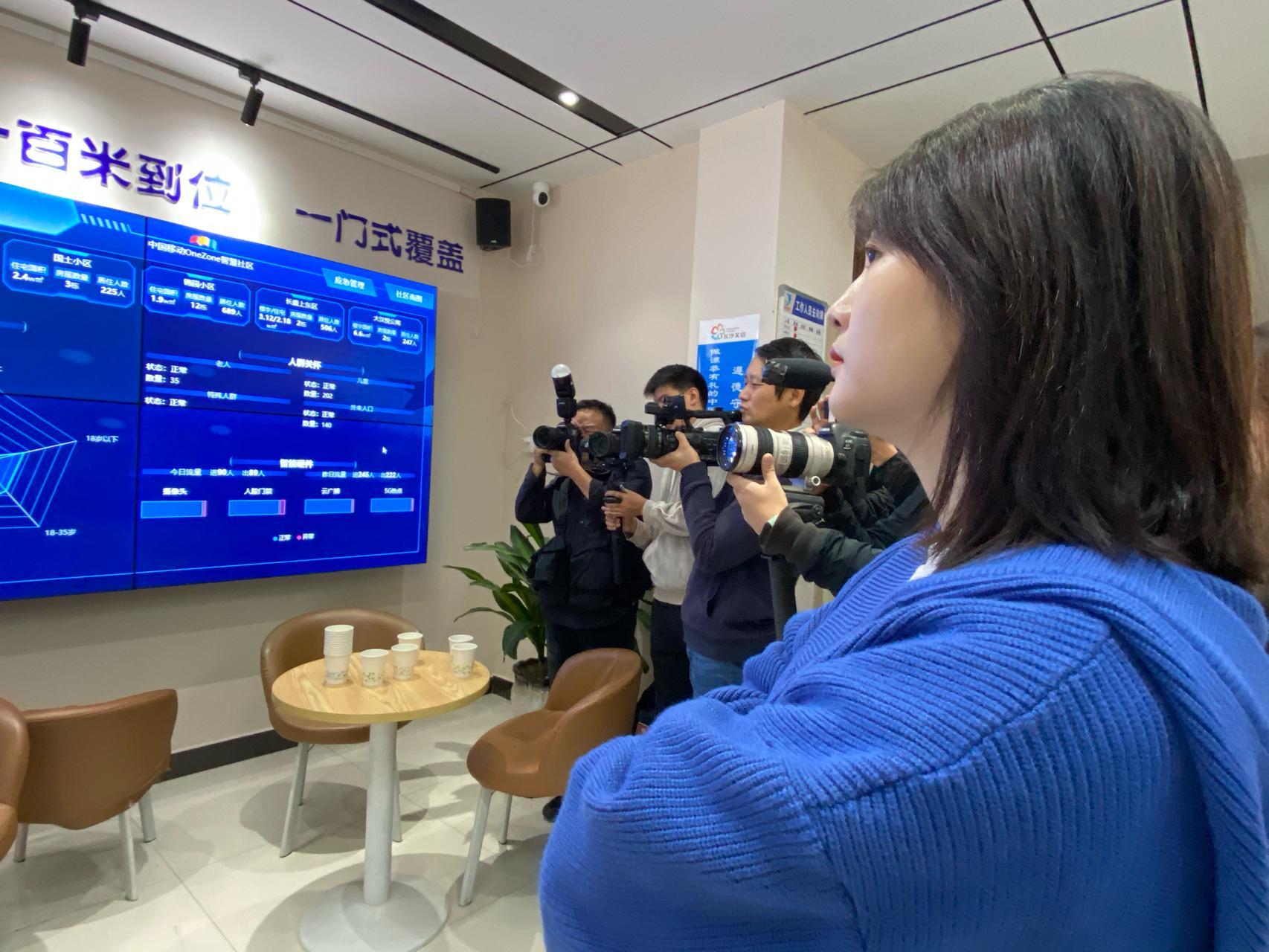 智慧社区：科技赋能下的居住范式革新