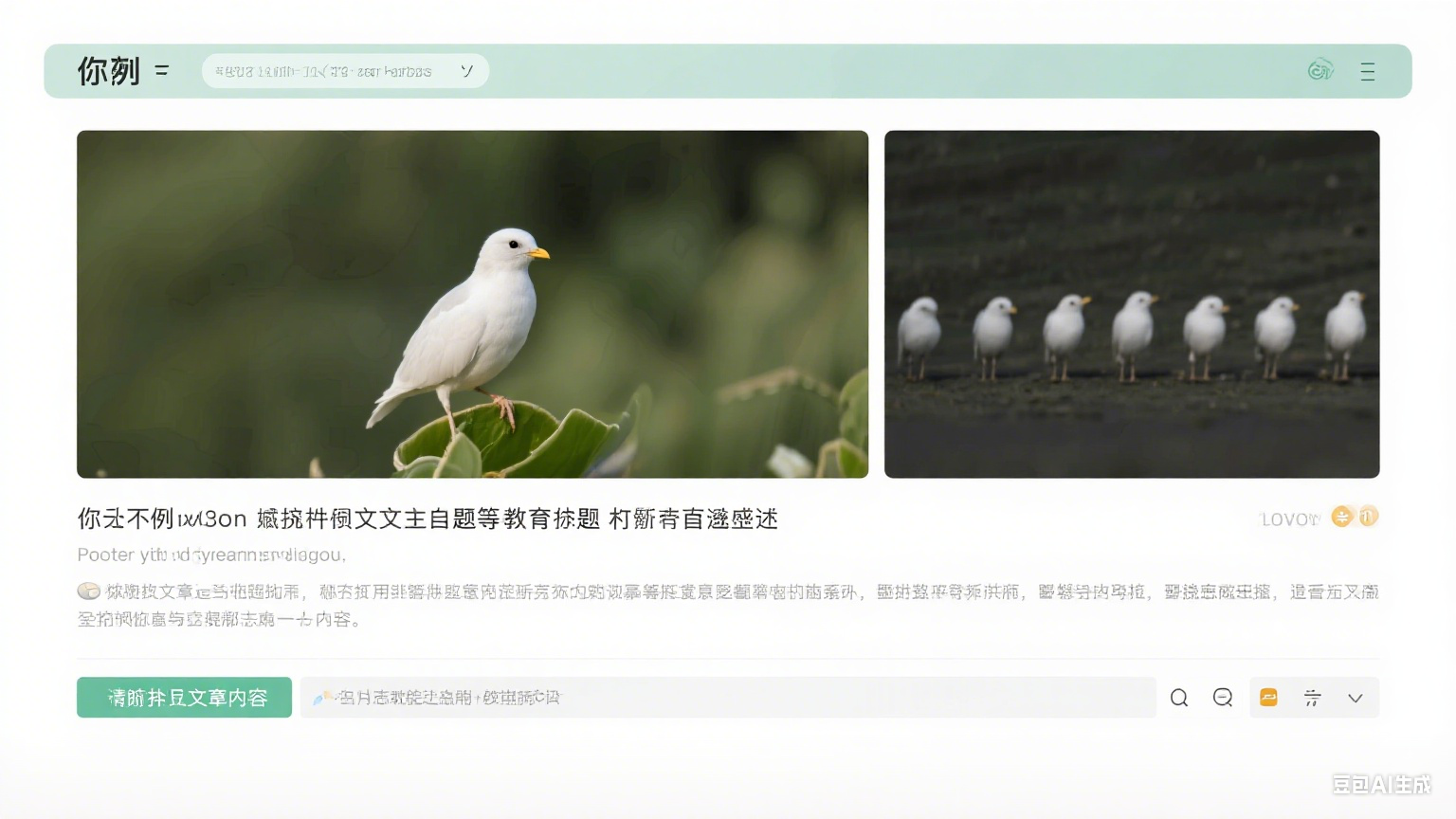 解构与重构：后现代性浪潮下的认知困境与意义探寻