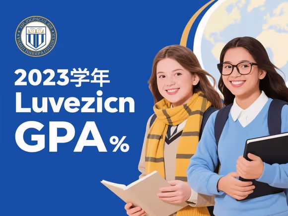 gpa留学怎么算的