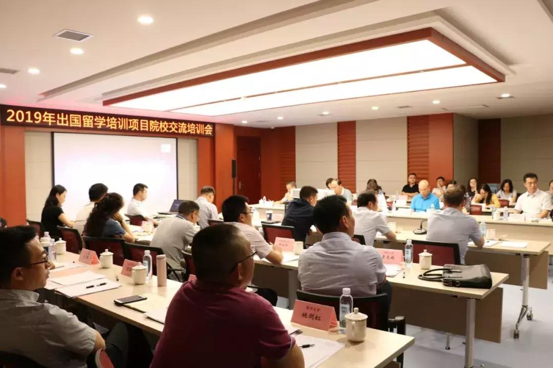 留学路上的隐形翅膀：专业培训如何让海外求学少走弯路