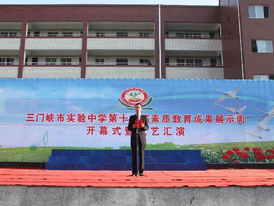 让每个生命在阳光下舒展 —— 素质教育里的成长密码