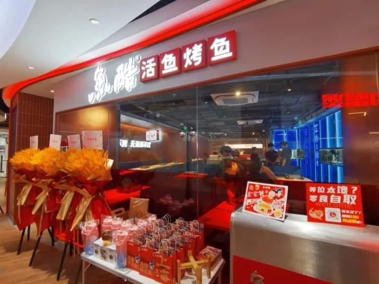 百货业态的时代演进与商业价值重构