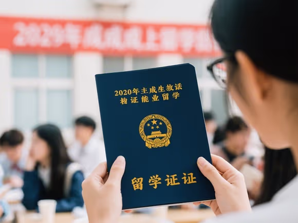 成人函授能留学用吗