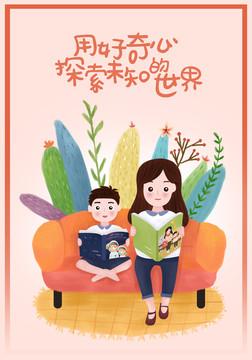 亲子之间的陪伴与成长构筑生命中温暖的桥梁